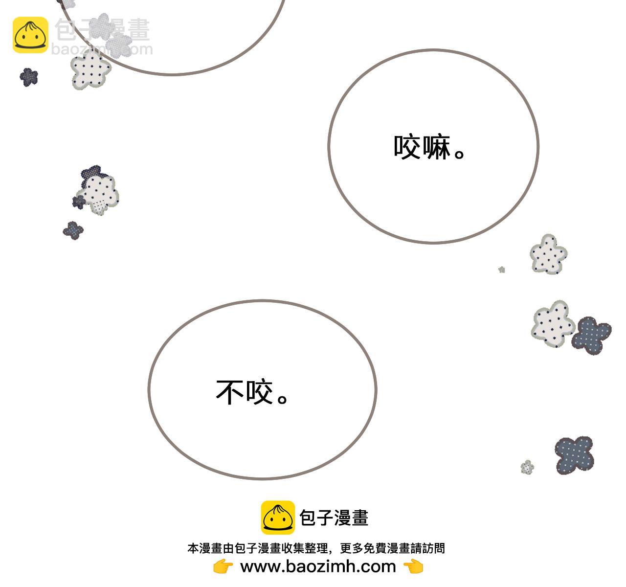 第121话 足够(1/3)-第85话