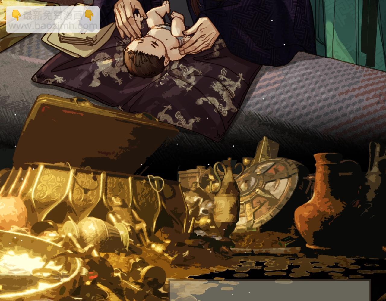 缘起 一眼万年(1/3)-第87话