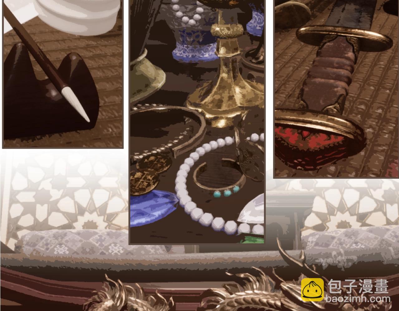 缘起 一眼万年(1/3)-第87话