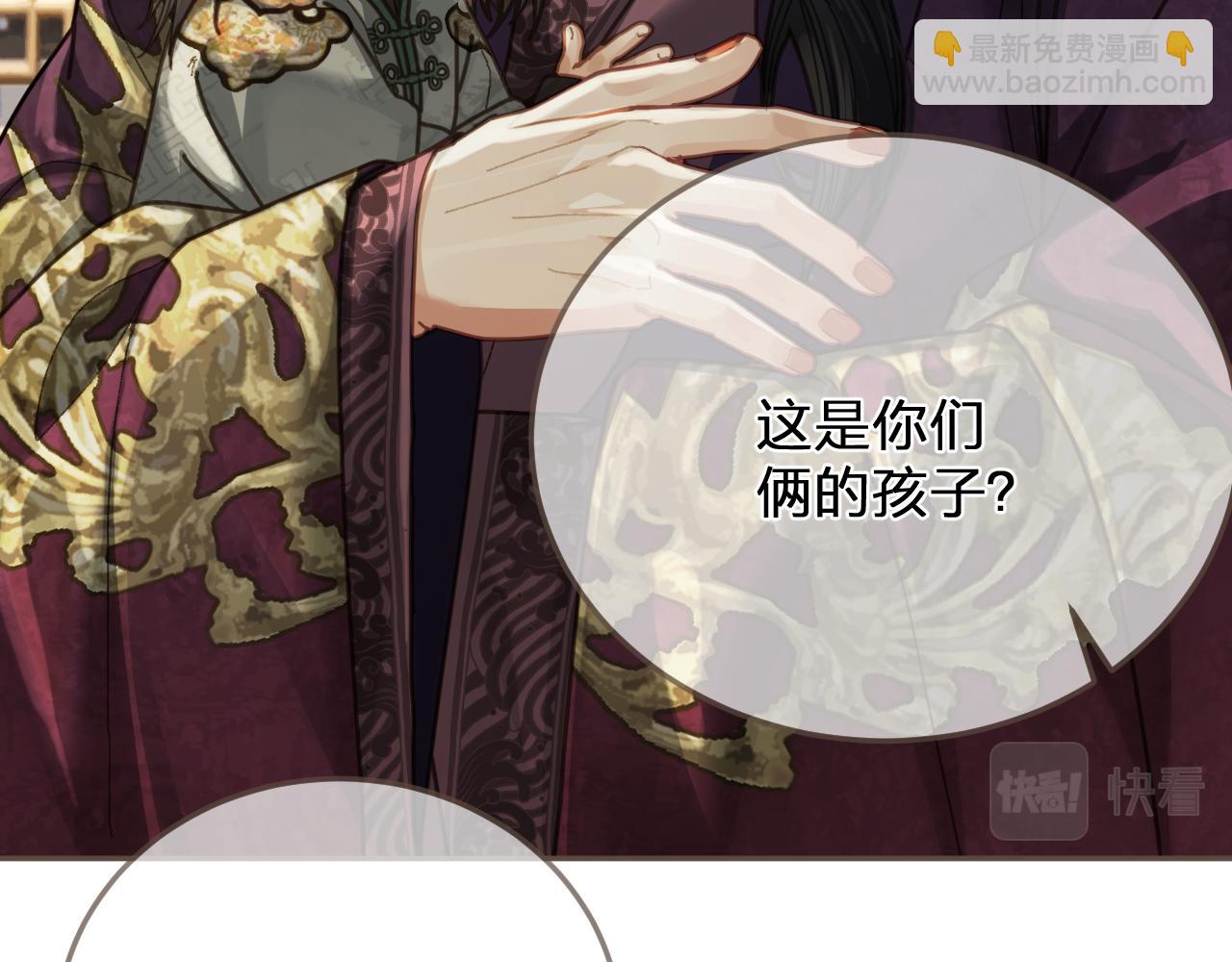 缘起 一眼万年(1/3)-第87话