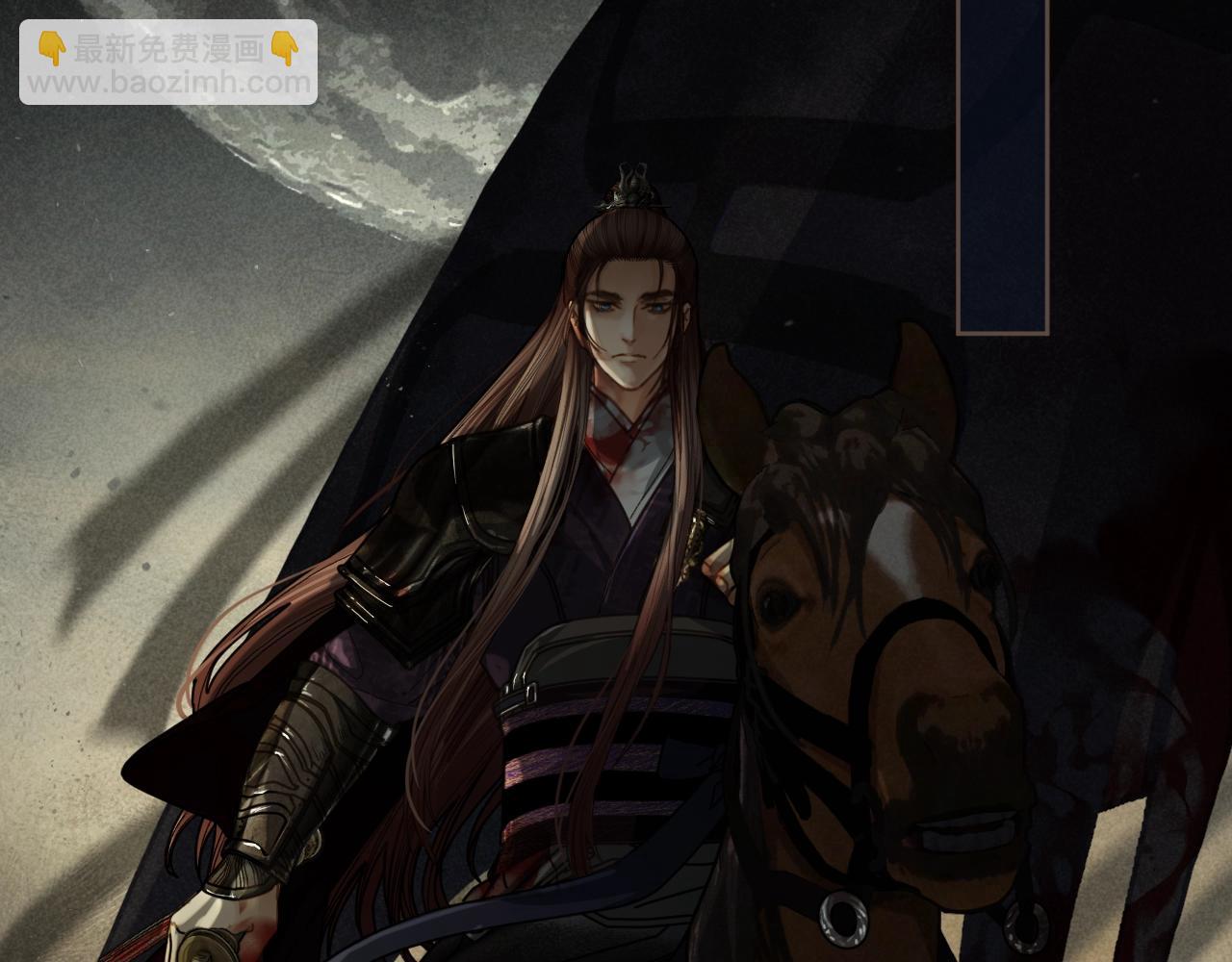 缘起 一眼万年(1/3)-第87话