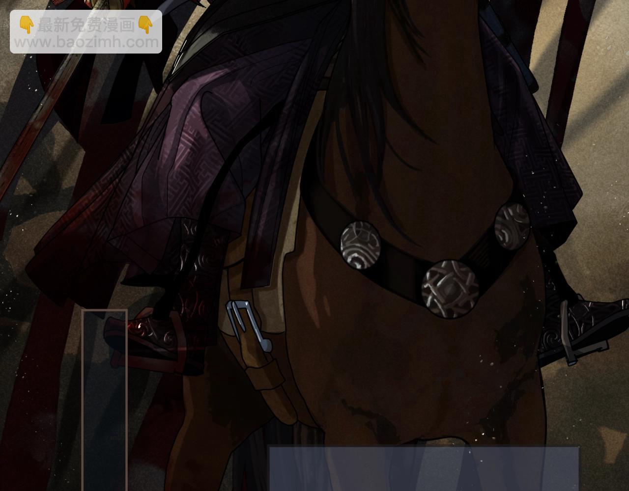 缘起 一眼万年(1/3)-第87话