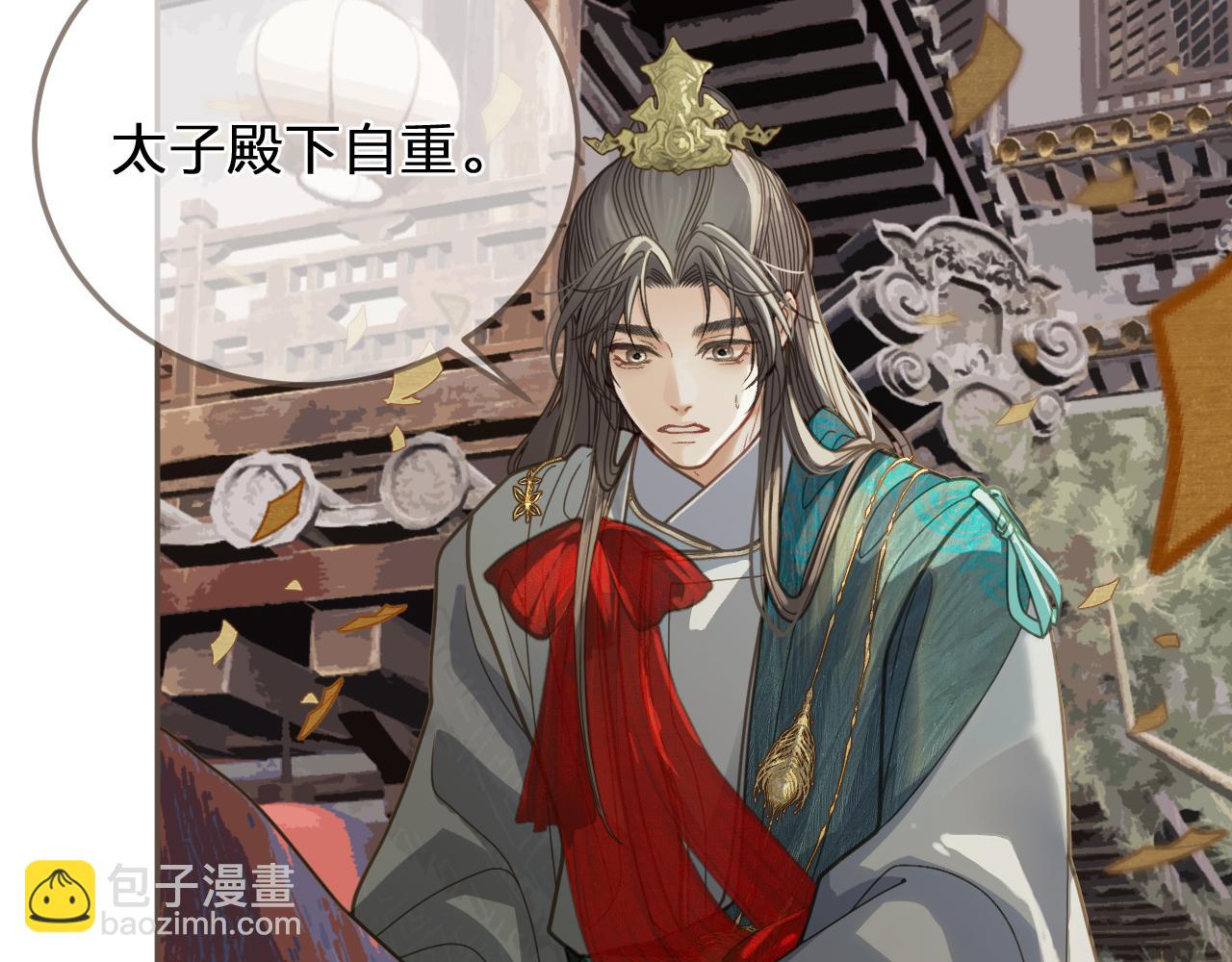 第2话 看上的东西(1/3)-第89话