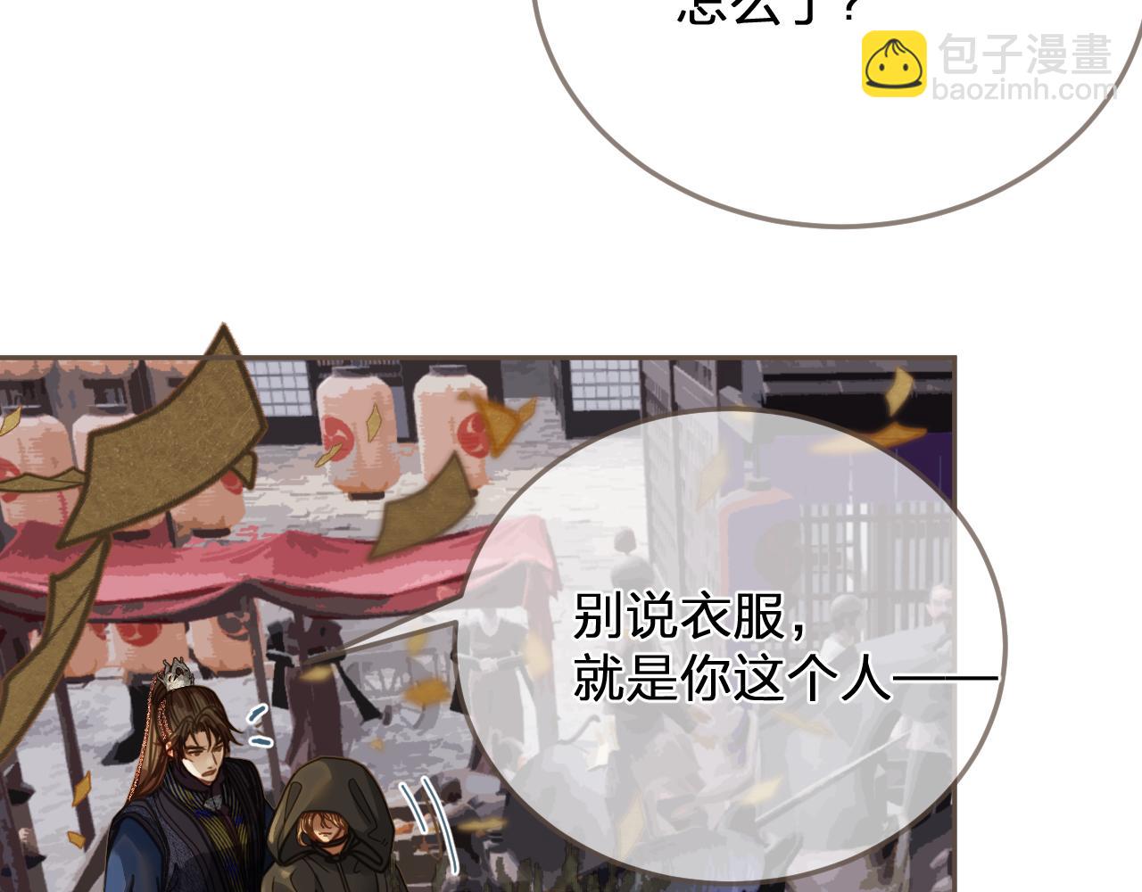 第2话 看上的东西(1/3)-第89话