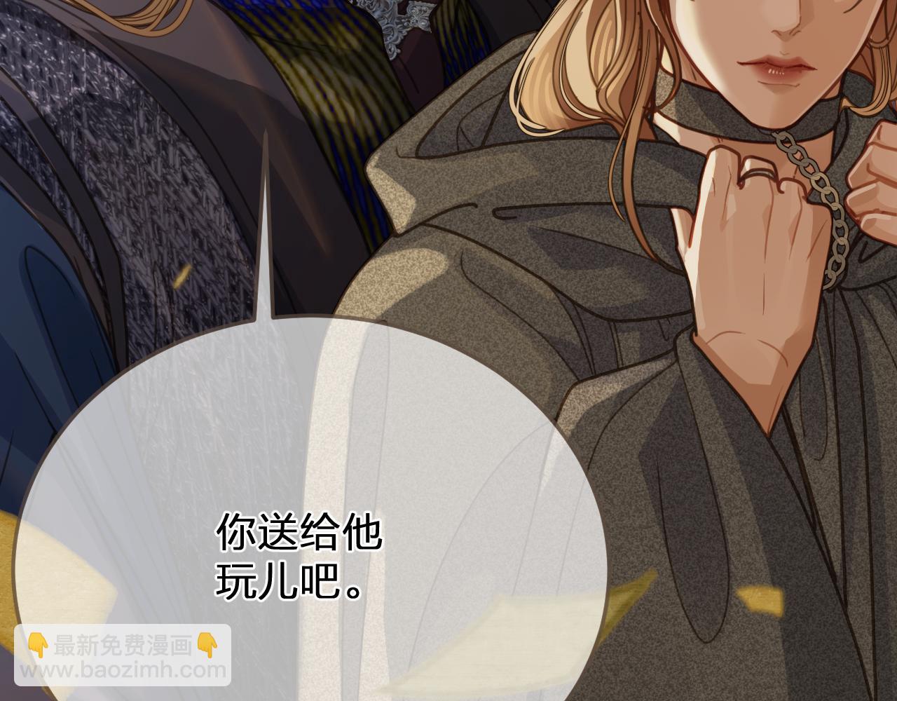 第2话 看上的东西(1/3)-第89话