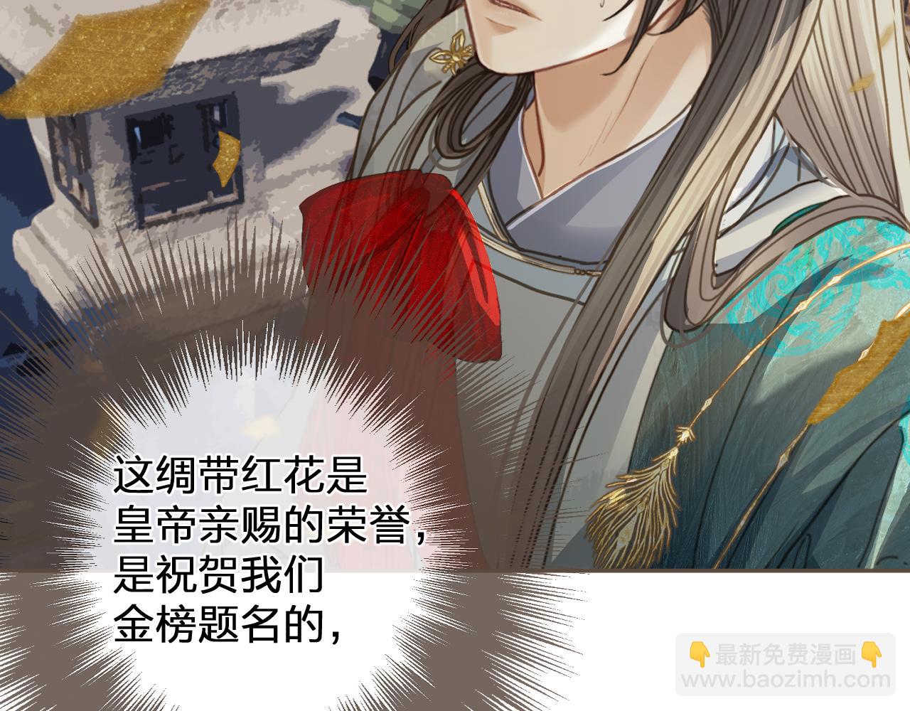 第2话 看上的东西(1/3)-第89话