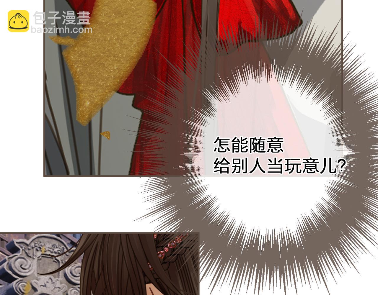 第2话 看上的东西(1/3)-第89话