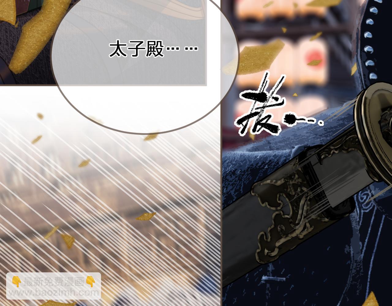 第2话 看上的东西(1/3)-第89话