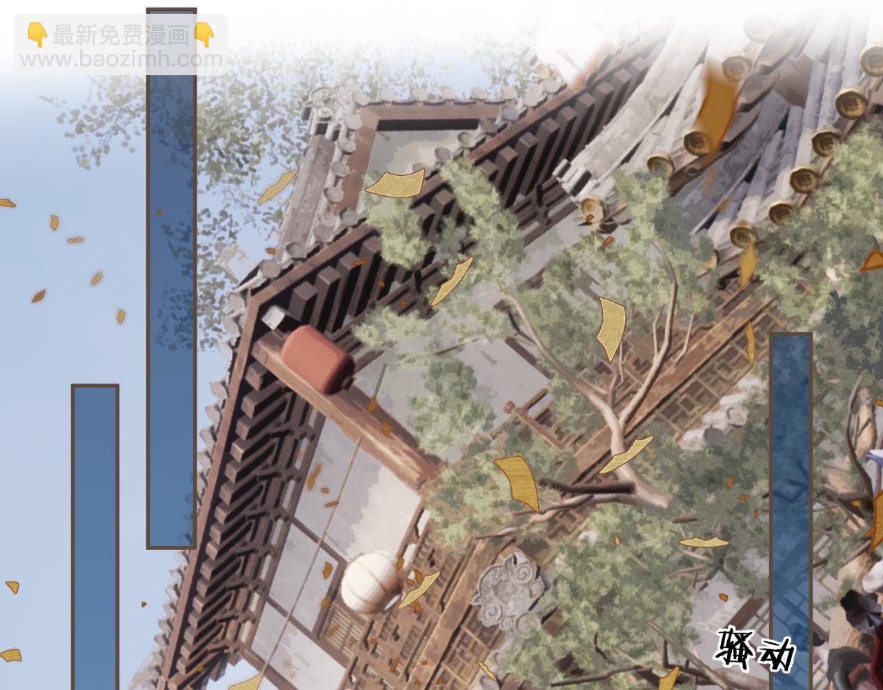 第2话 看上的东西(1/3)-第89话