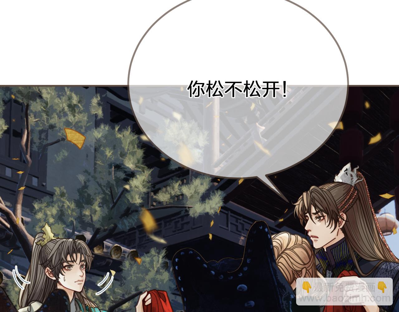 第2话 看上的东西(1/3)-第89话