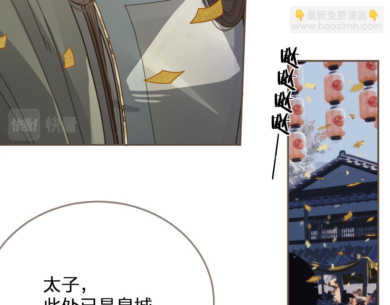 第2话 看上的东西(1/3)-第89话