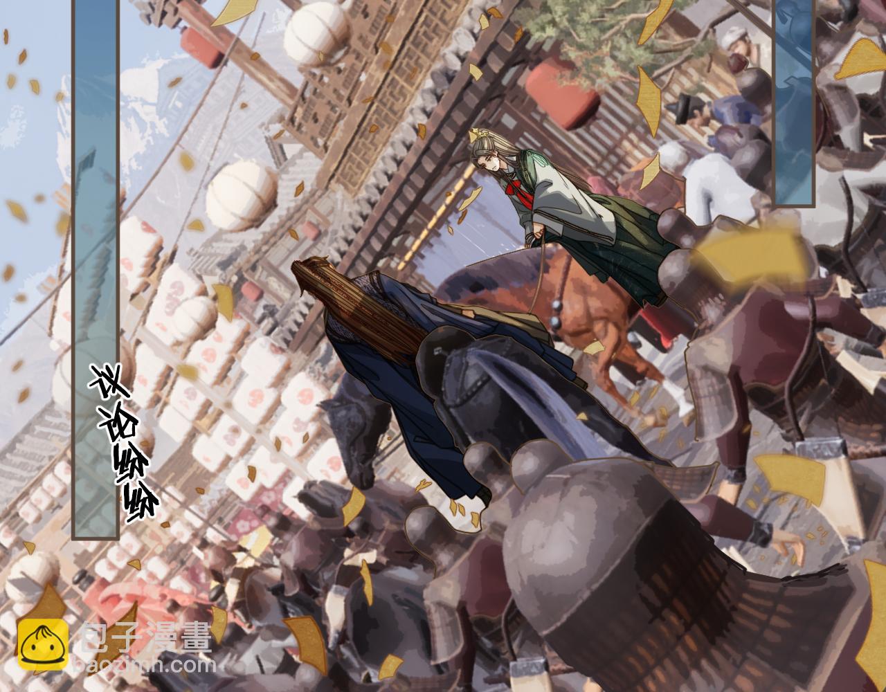 第2话 看上的东西(1/3)-第89话