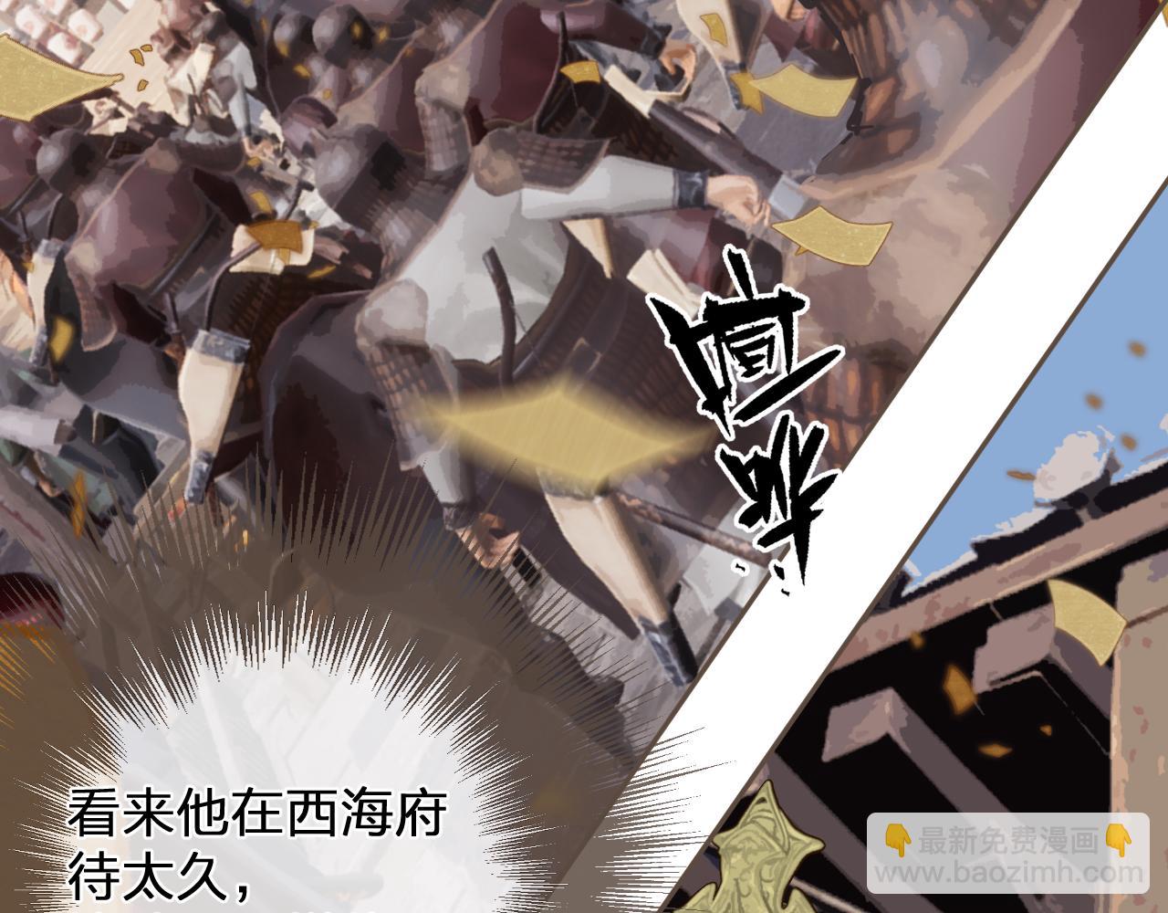 第2话 看上的东西(1/3)-第89话