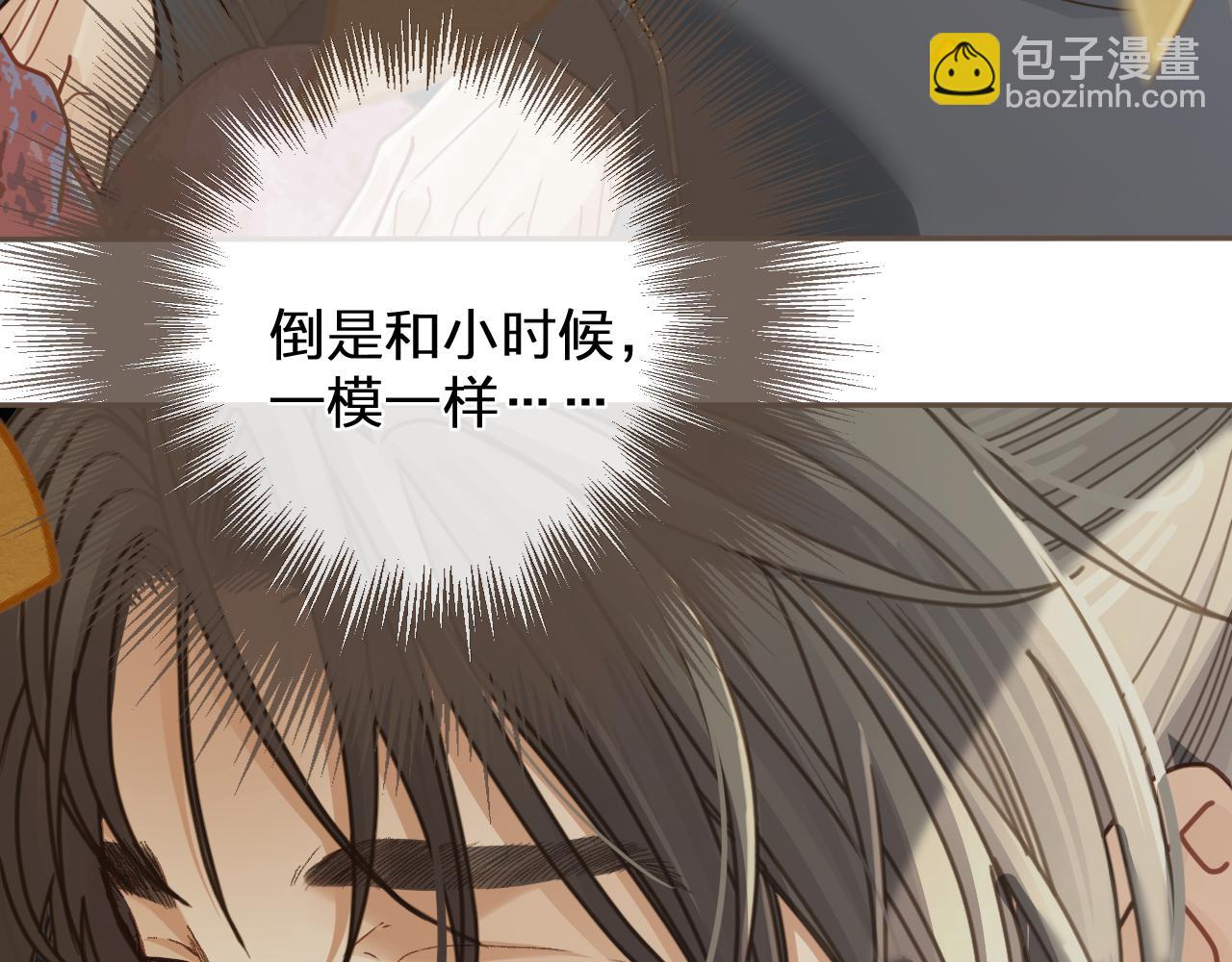 第2话 看上的东西(1/3)-第89话