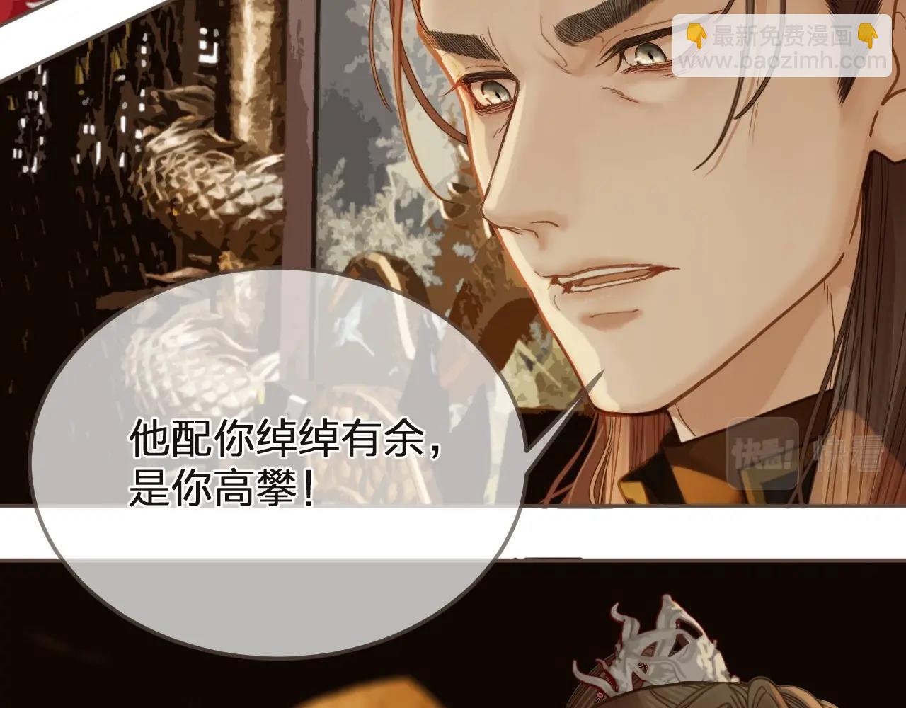 第4话 夜不归宿(1/3)-第91话