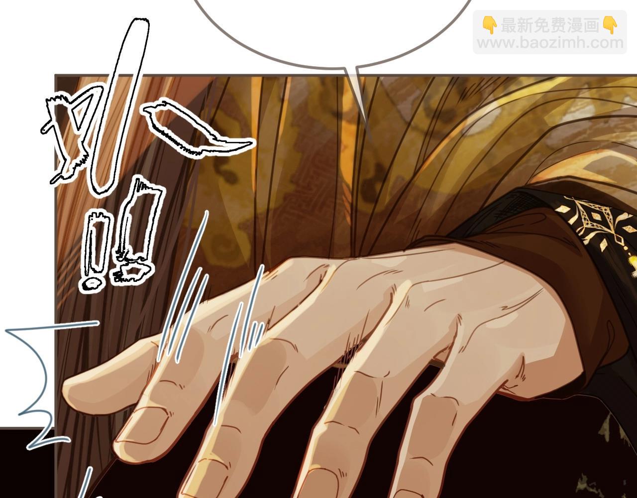 第4话 夜不归宿(1/3)-第91话