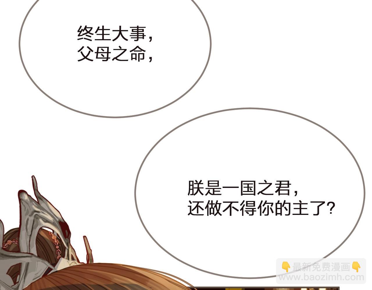 第4话 夜不归宿(1/3)-第91话