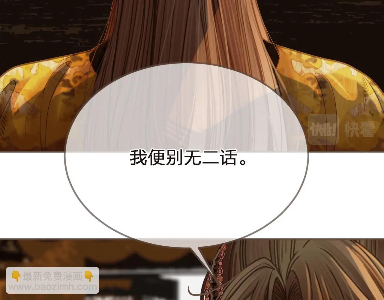 第4话 夜不归宿(1/3)-第91话