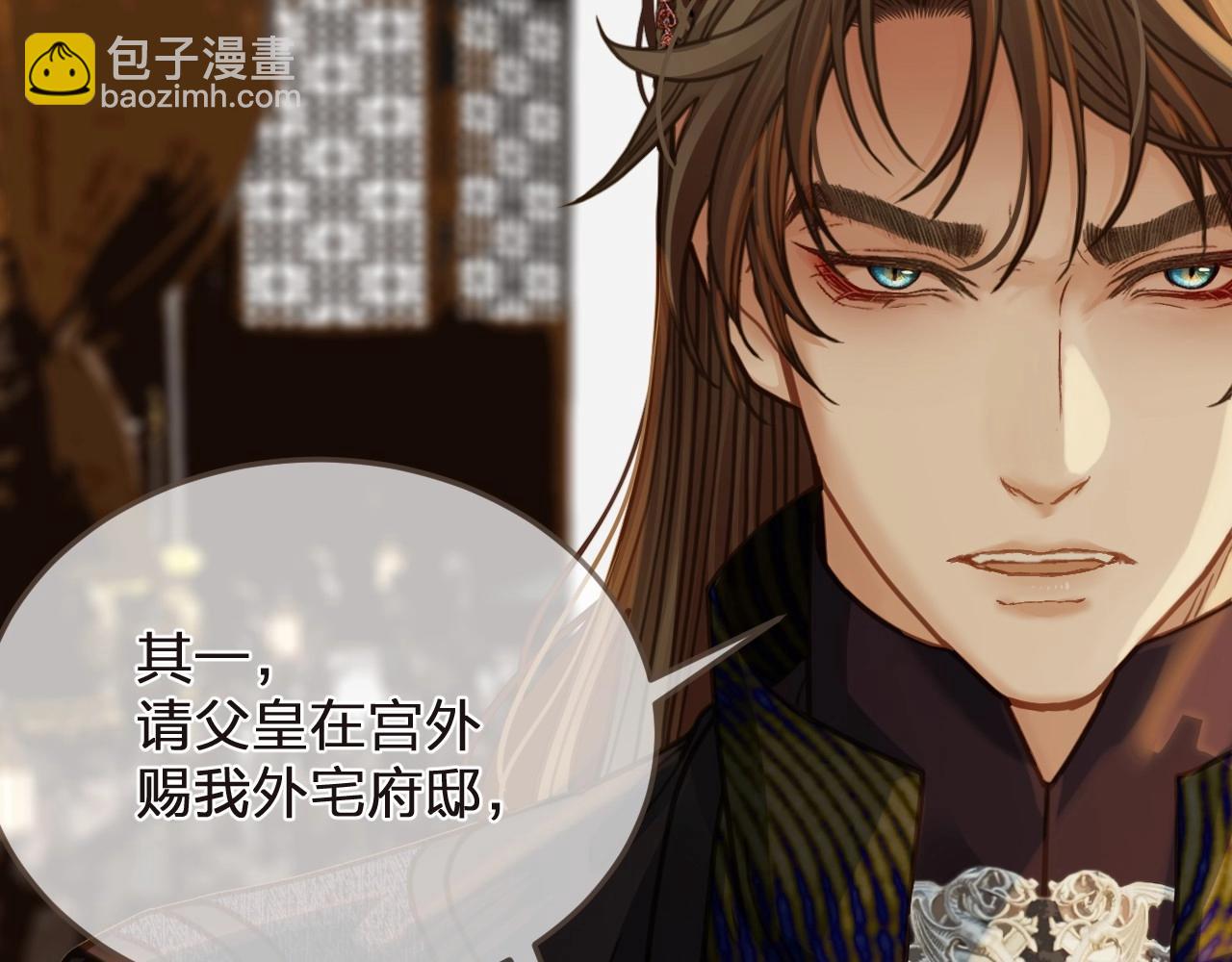 第4话 夜不归宿(1/3)-第91话