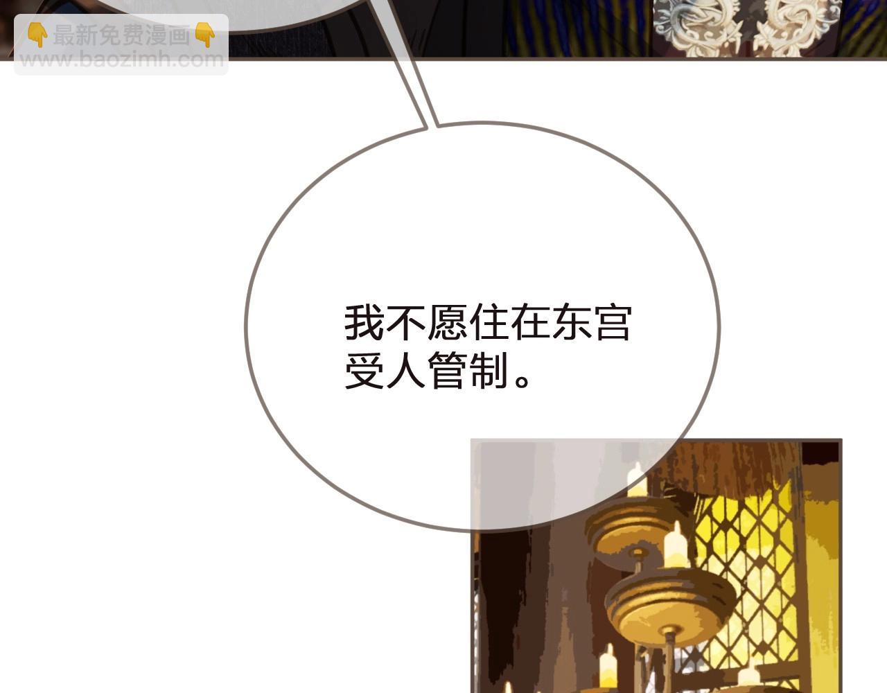 第4话 夜不归宿(1/3)-第91话