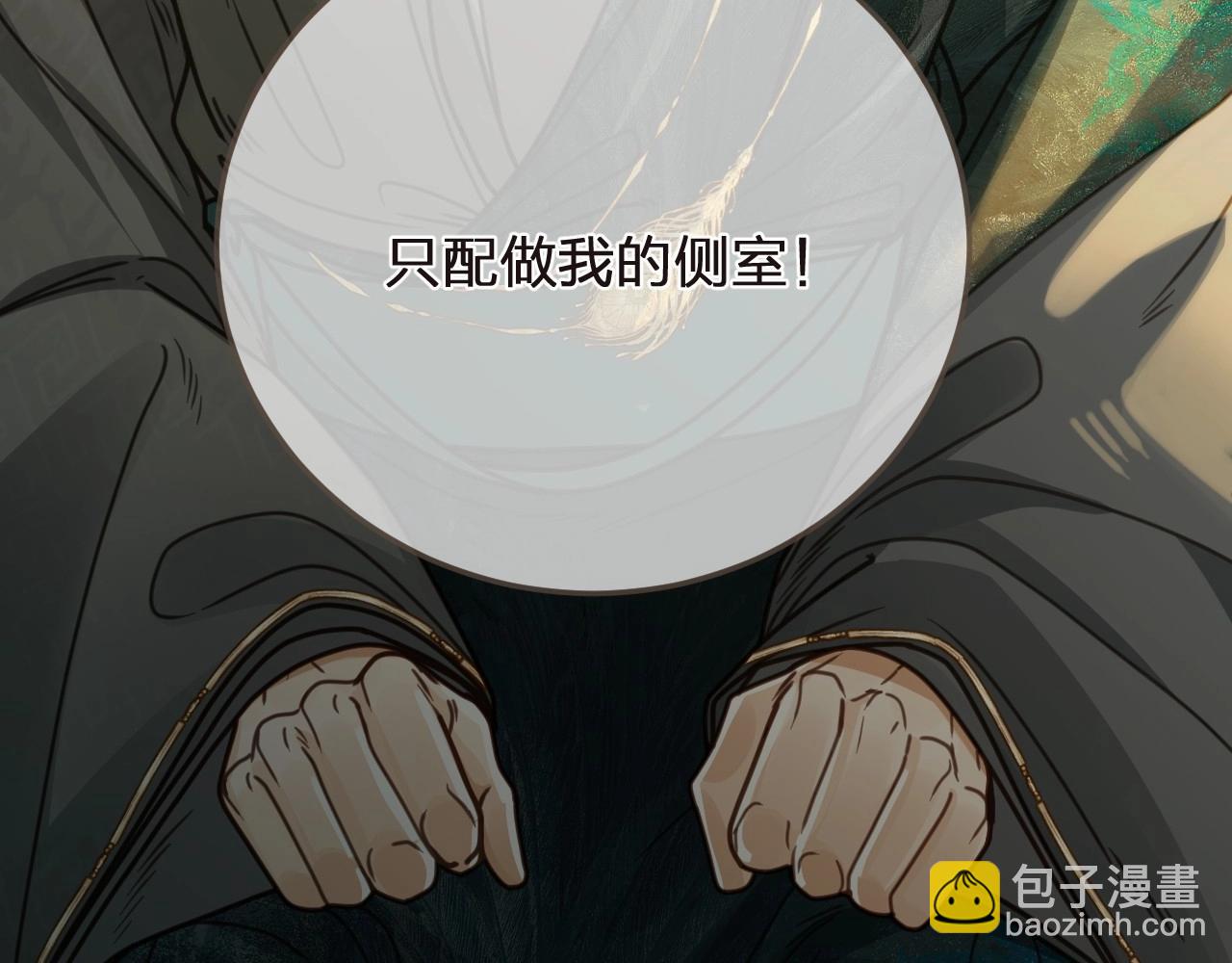 第4话 夜不归宿(1/3)-第91话