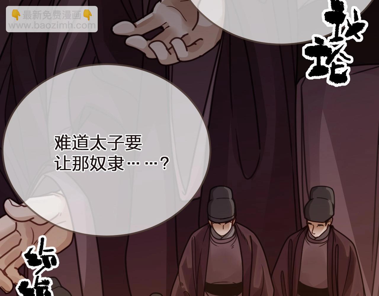 第4话 夜不归宿(1/3)-第91话