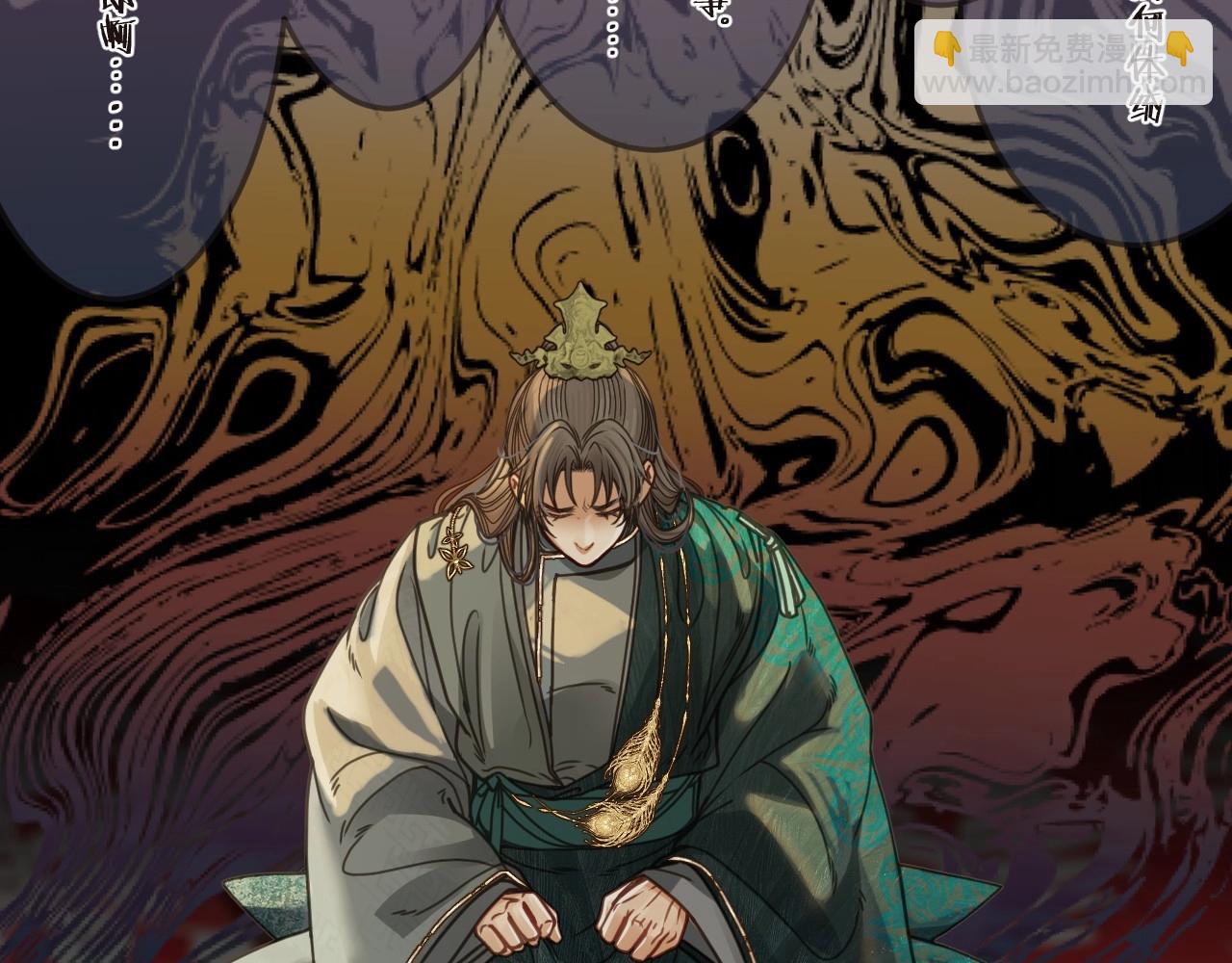 第4话 夜不归宿(1/3)-第91话