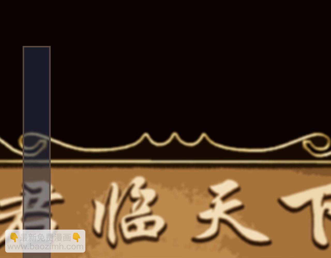 第4话 夜不归宿(1/3)-第91话