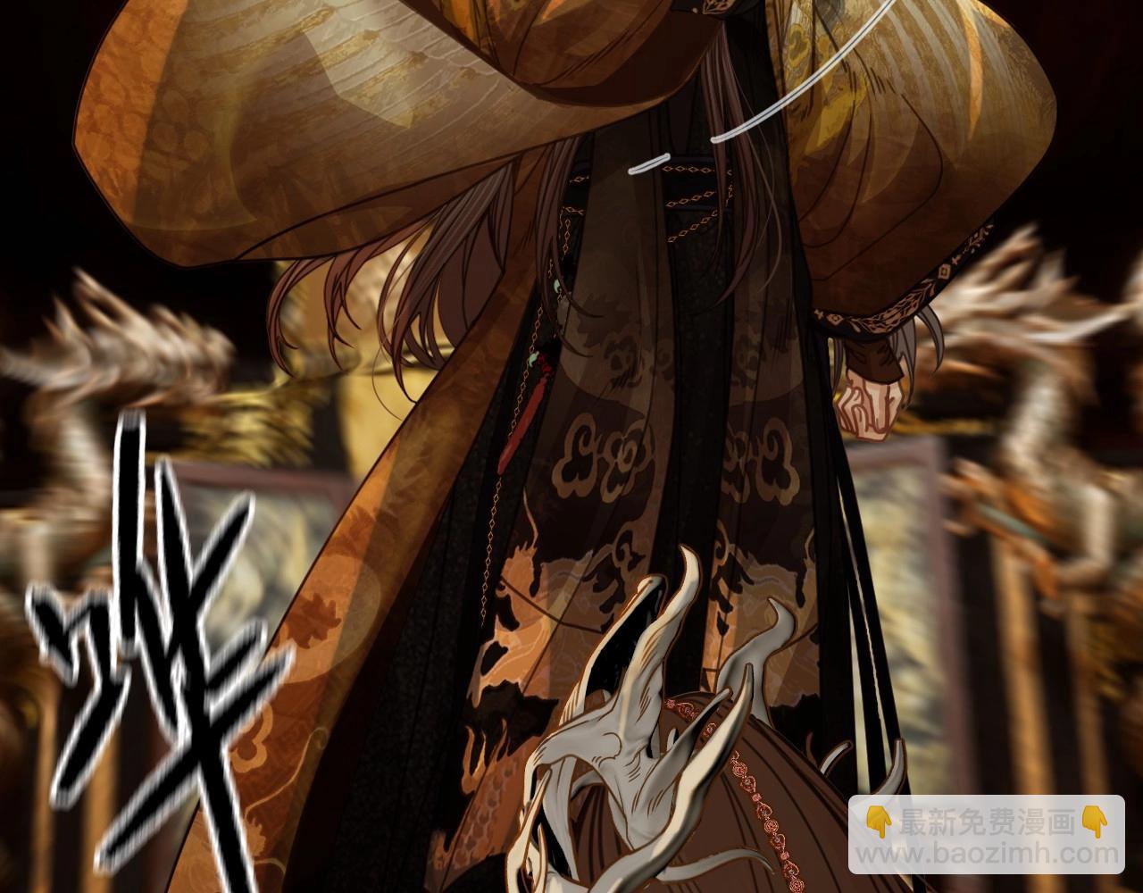 第4话 夜不归宿(1/3)-第91话