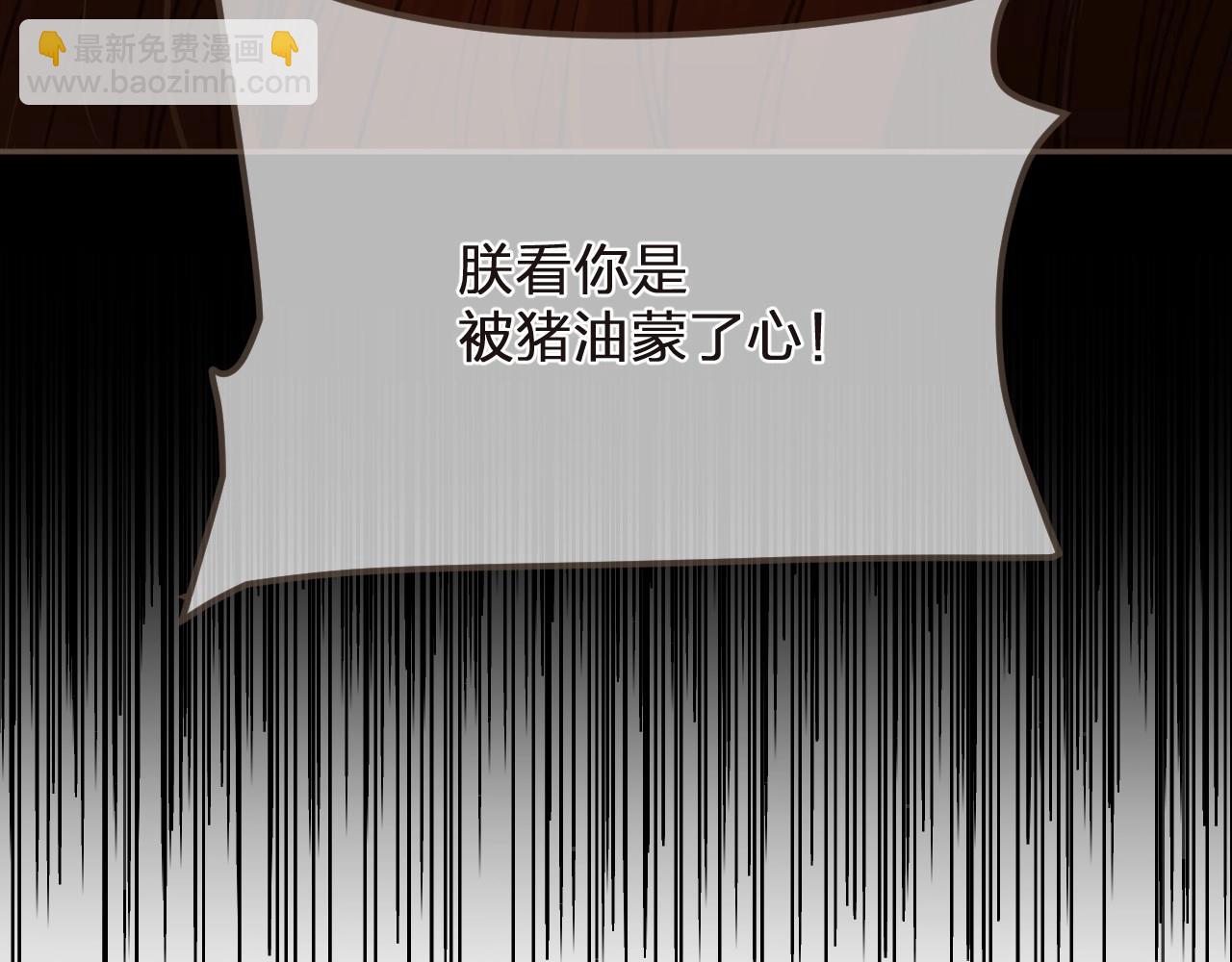 第4话 夜不归宿(1/3)-第91话