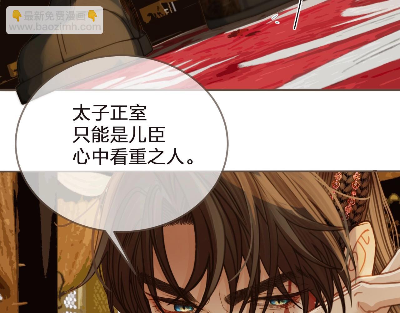 第4话 夜不归宿(1/3)-第91话