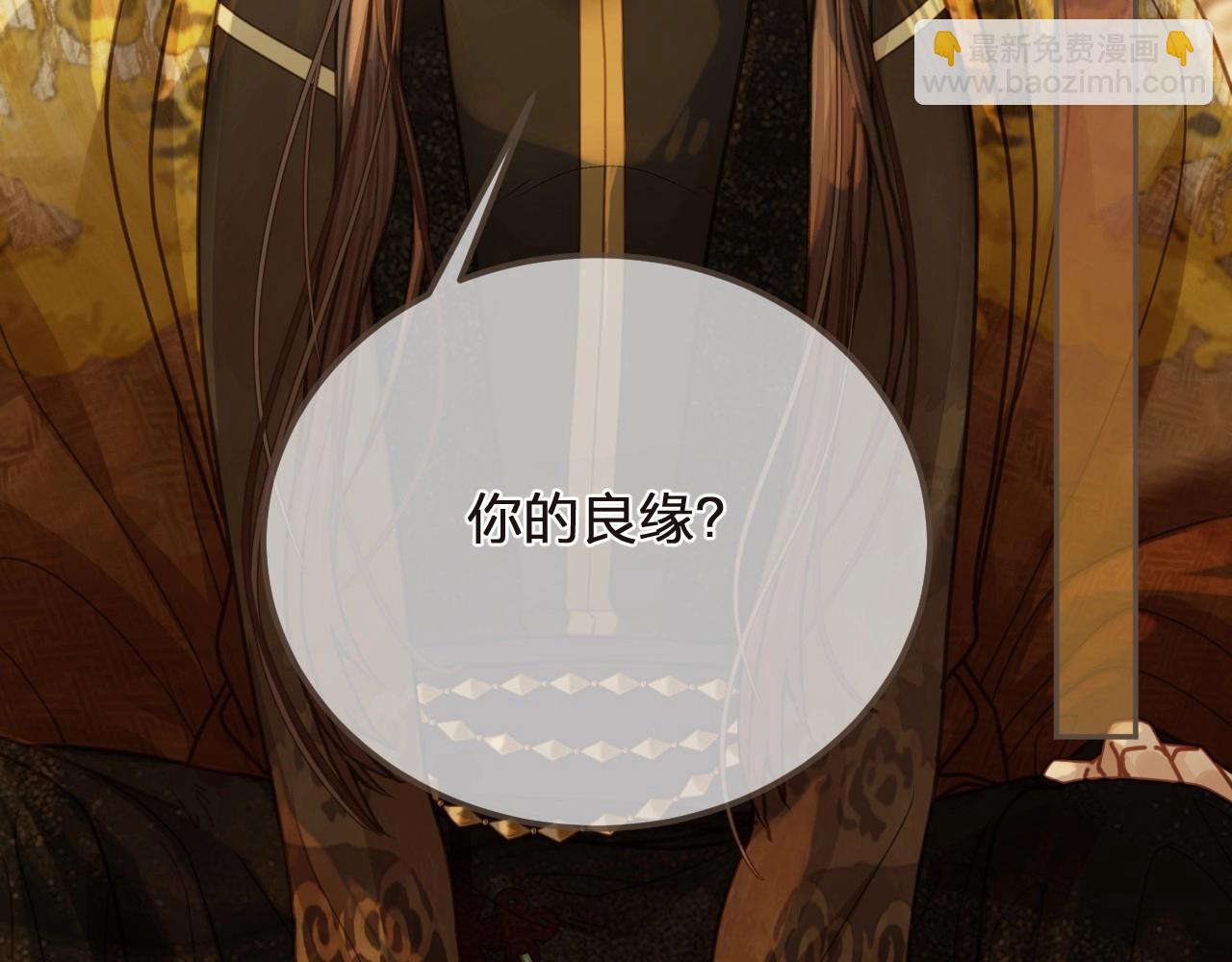 第4话 夜不归宿(1/3)-第91话