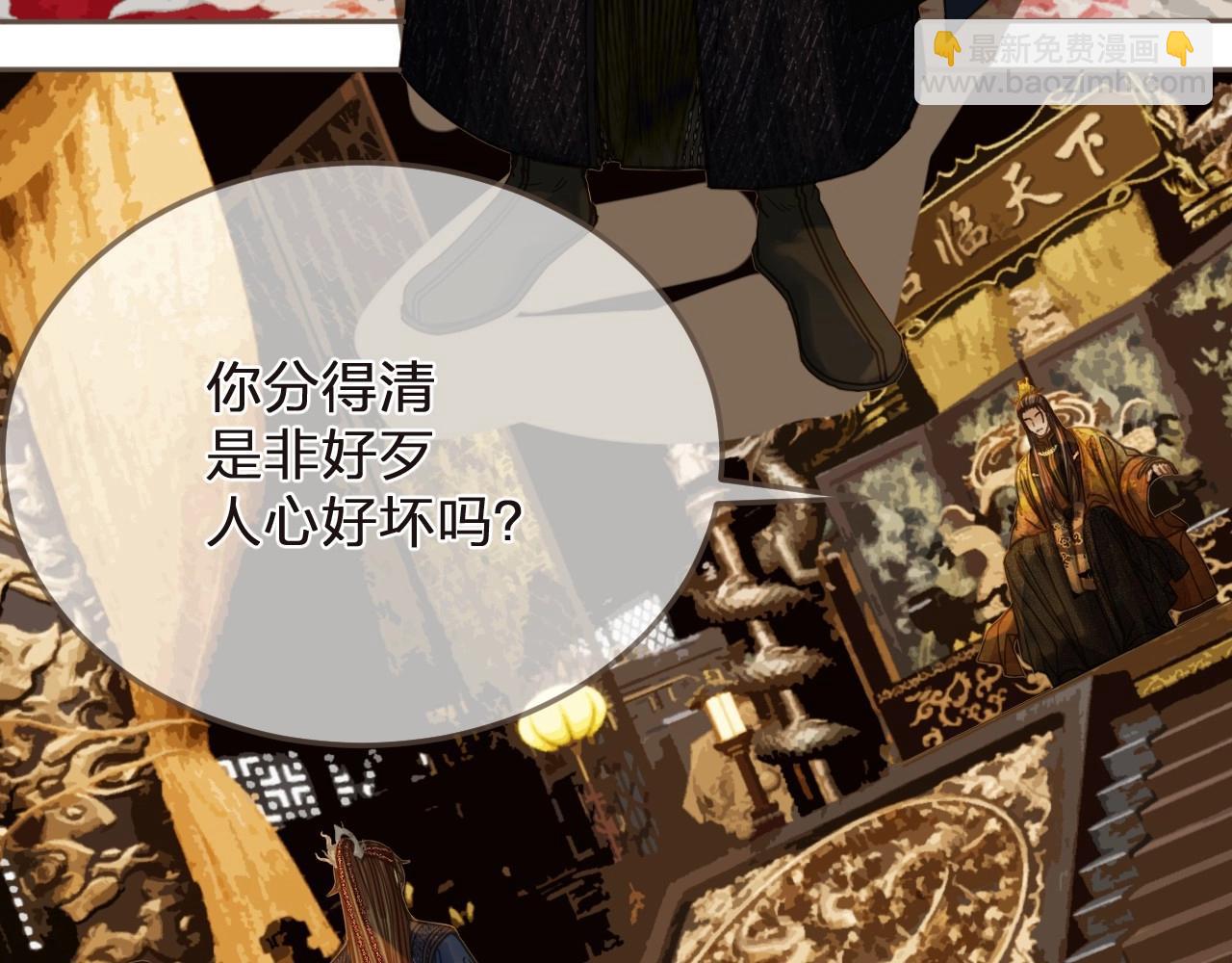 第4话 夜不归宿(1/3)-第91话