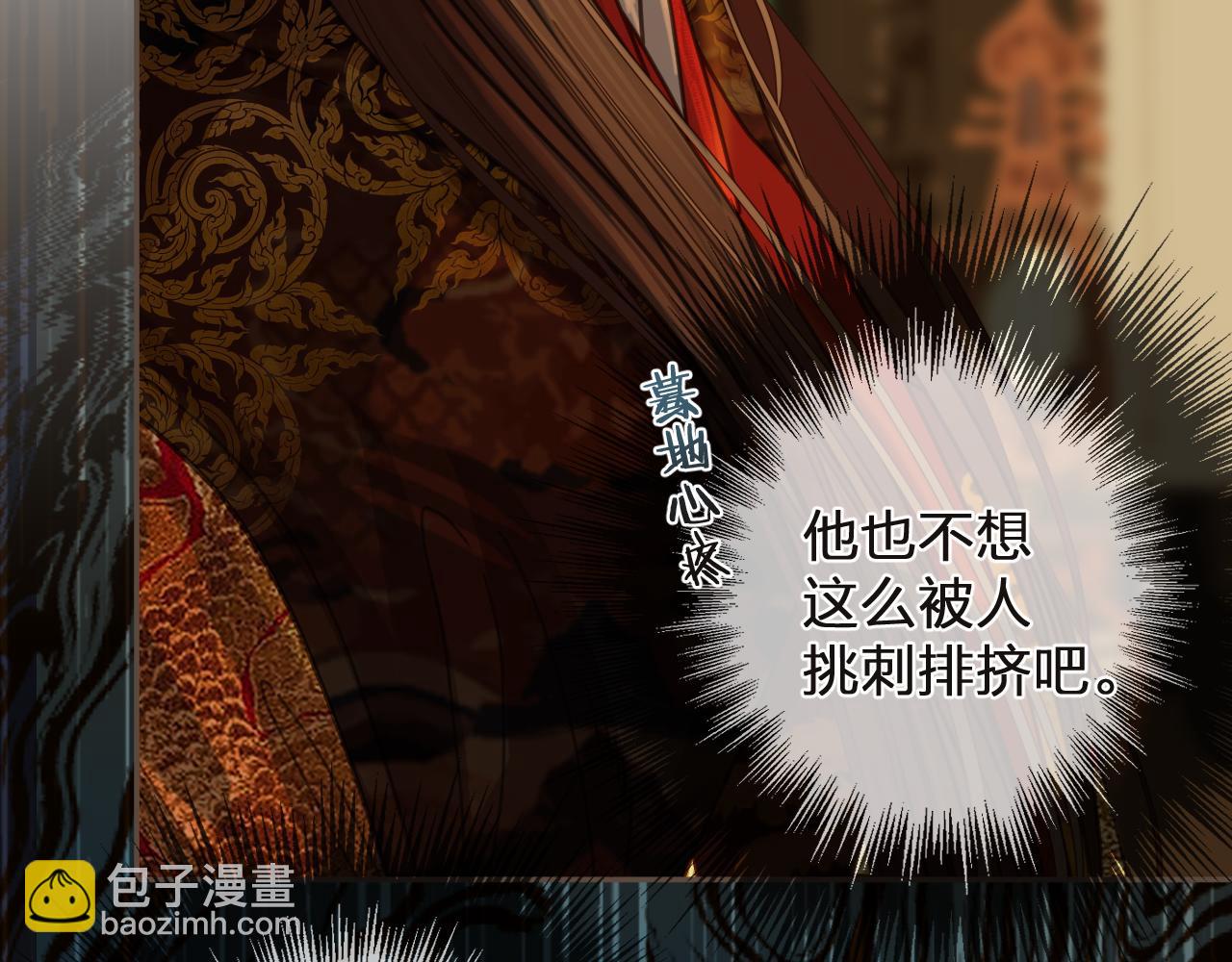 第6话 跟我回去(1/3)-第93话