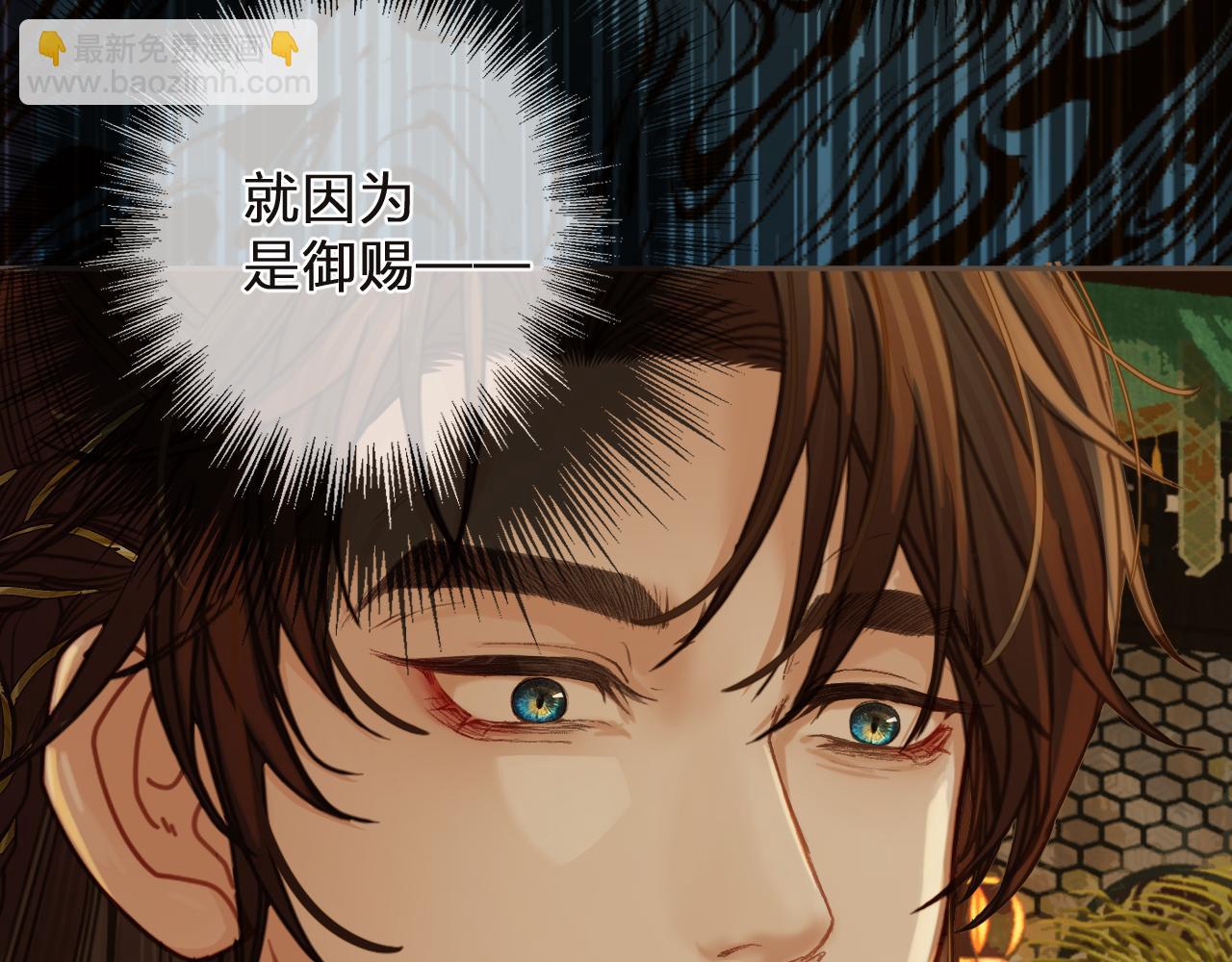 第6话 跟我回去(1/3)-第93话