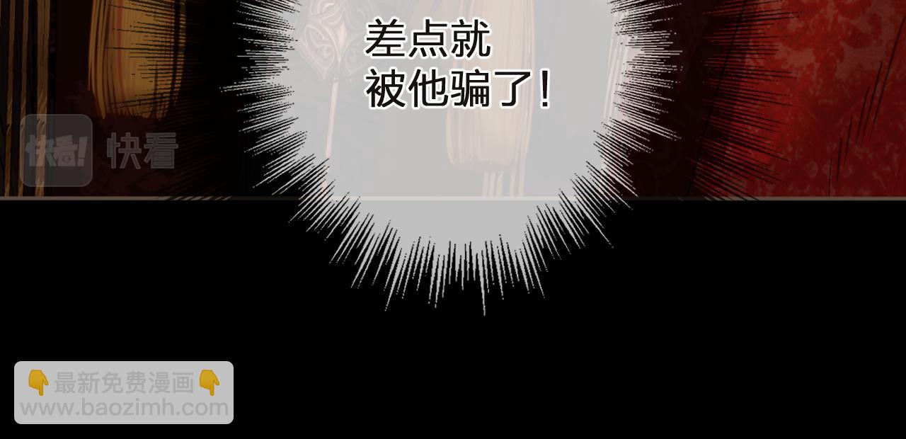 第6话 跟我回去(1/3)-第93话