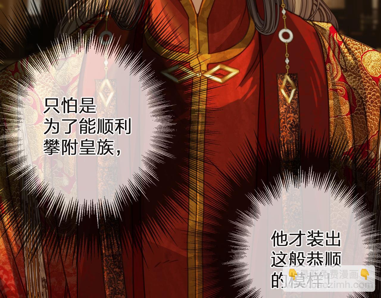 第6话 跟我回去(1/3)-第93话