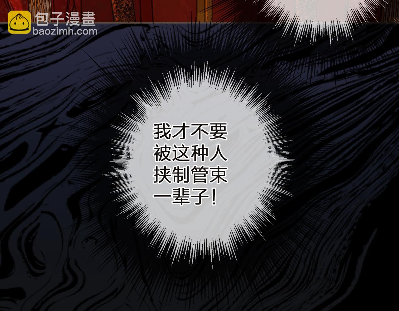 第6话 跟我回去(1/3)-第93话