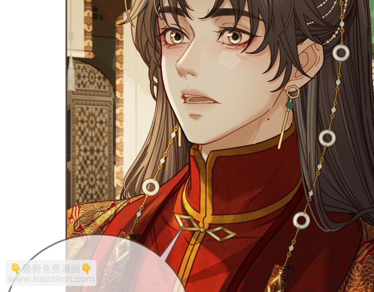 第6话 跟我回去(1/3)-第93话