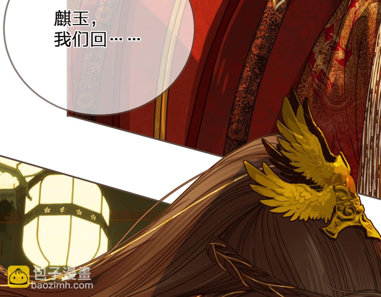 第6话 跟我回去(1/3)-第93话