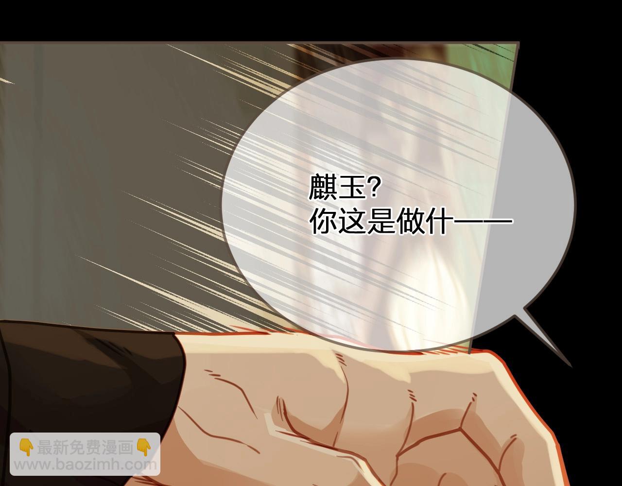 第6话 跟我回去(1/3)-第93话