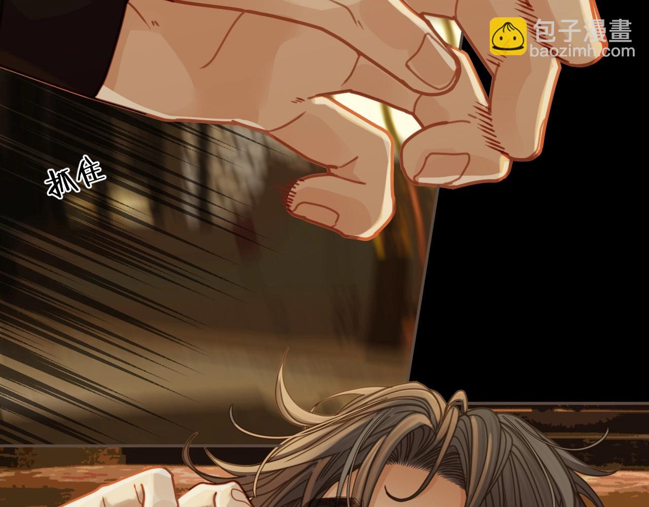 第6话 跟我回去(1/3)-第93话