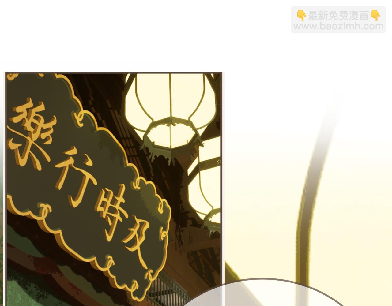 第6话 跟我回去(1/3)-第93话