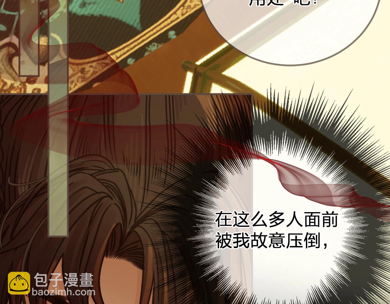 第6话 跟我回去(1/3)-第93话