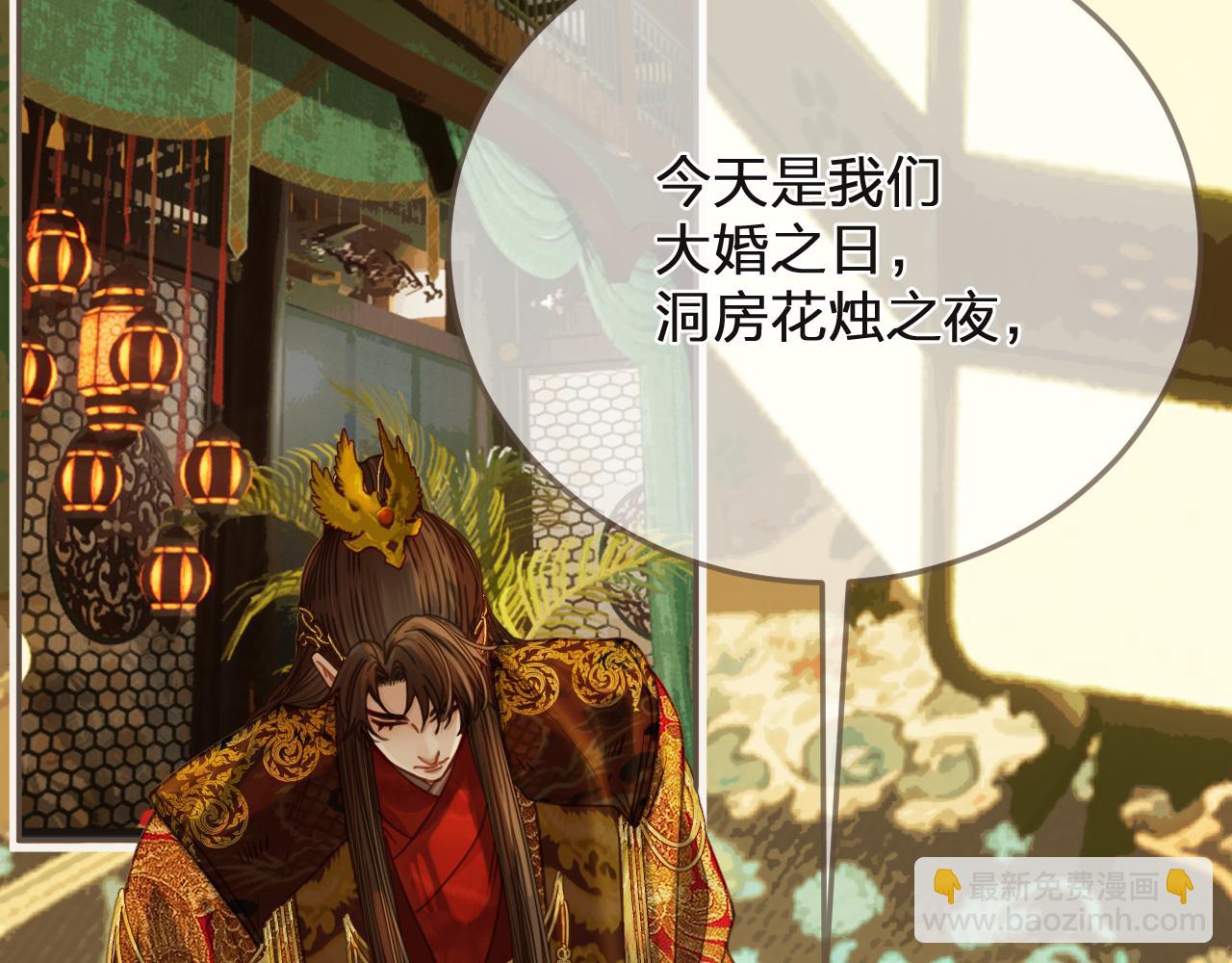 第6话 跟我回去(1/3)-第93话