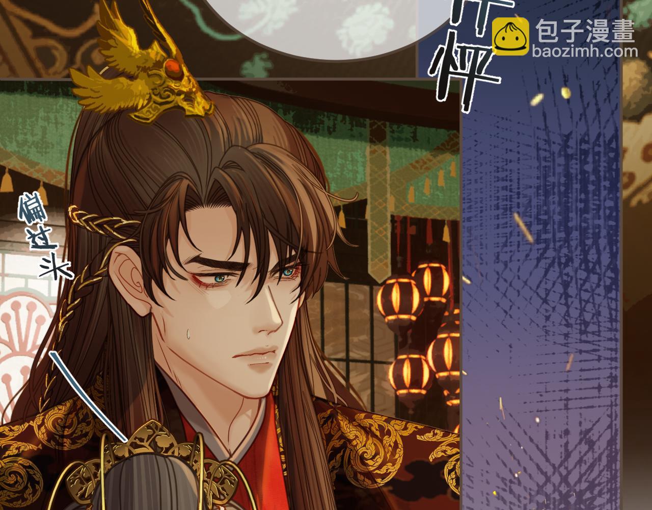 第6话 跟我回去(1/3)-第93话