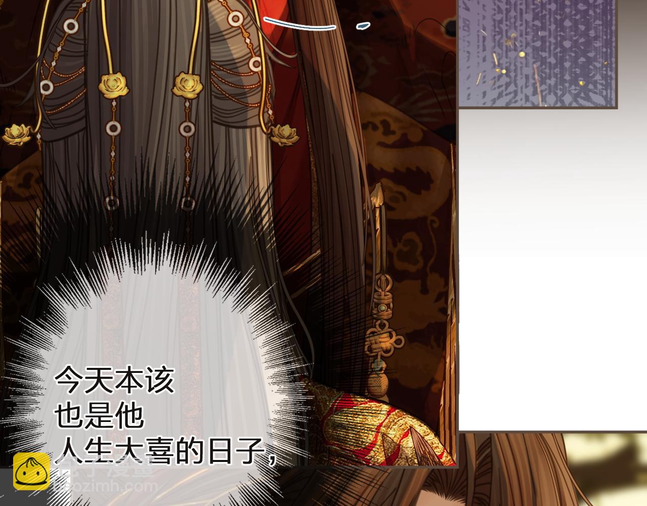 第6话 跟我回去(1/3)-第93话