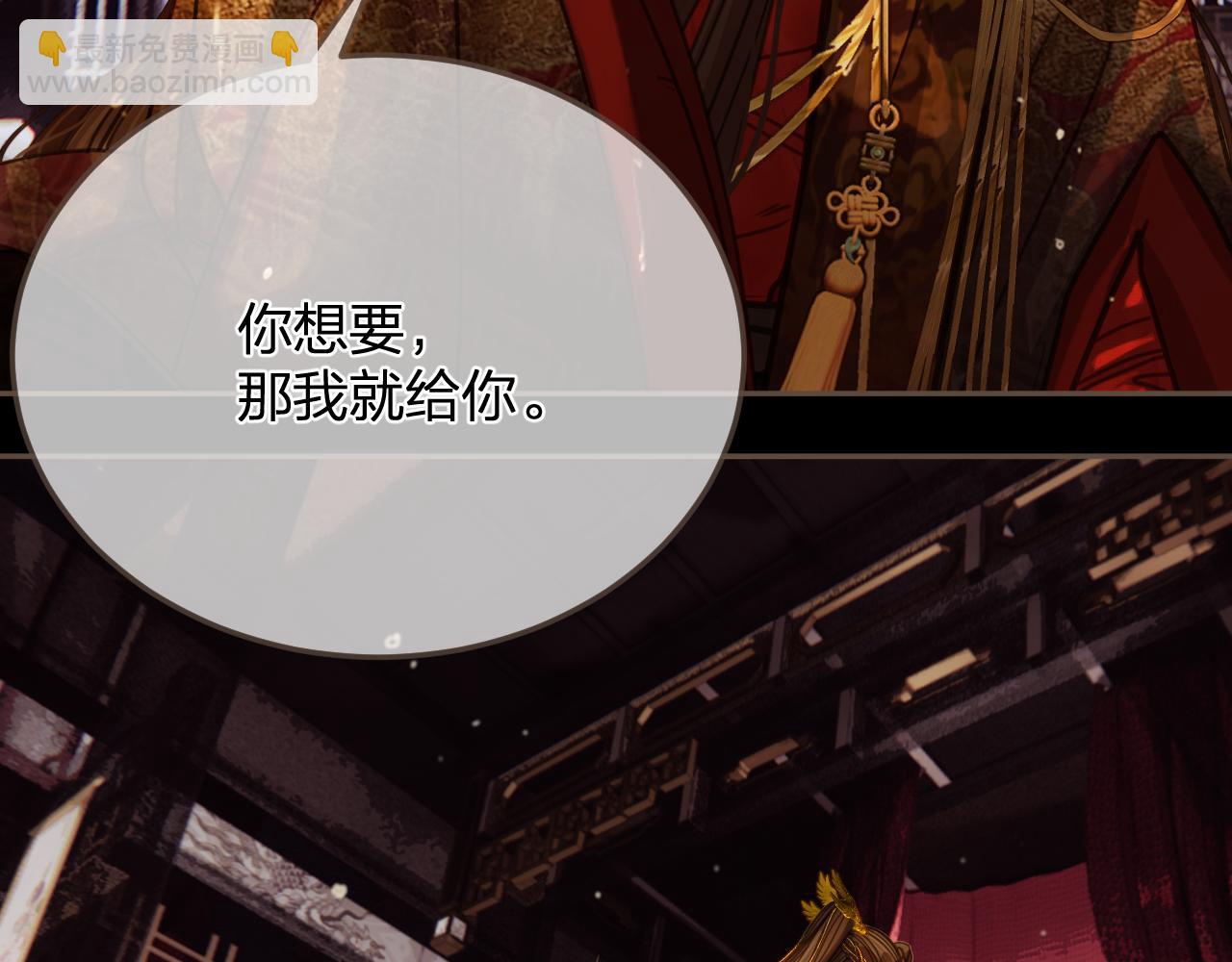 第8话 你自找的(1/2)-第95话