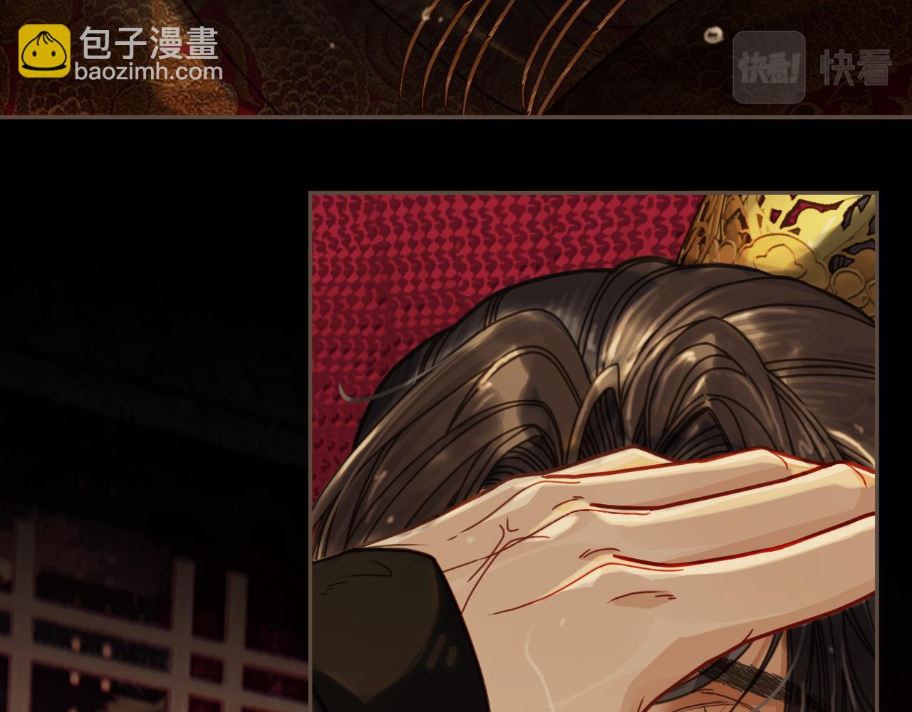 第8话 你自找的(1/2)-第95话