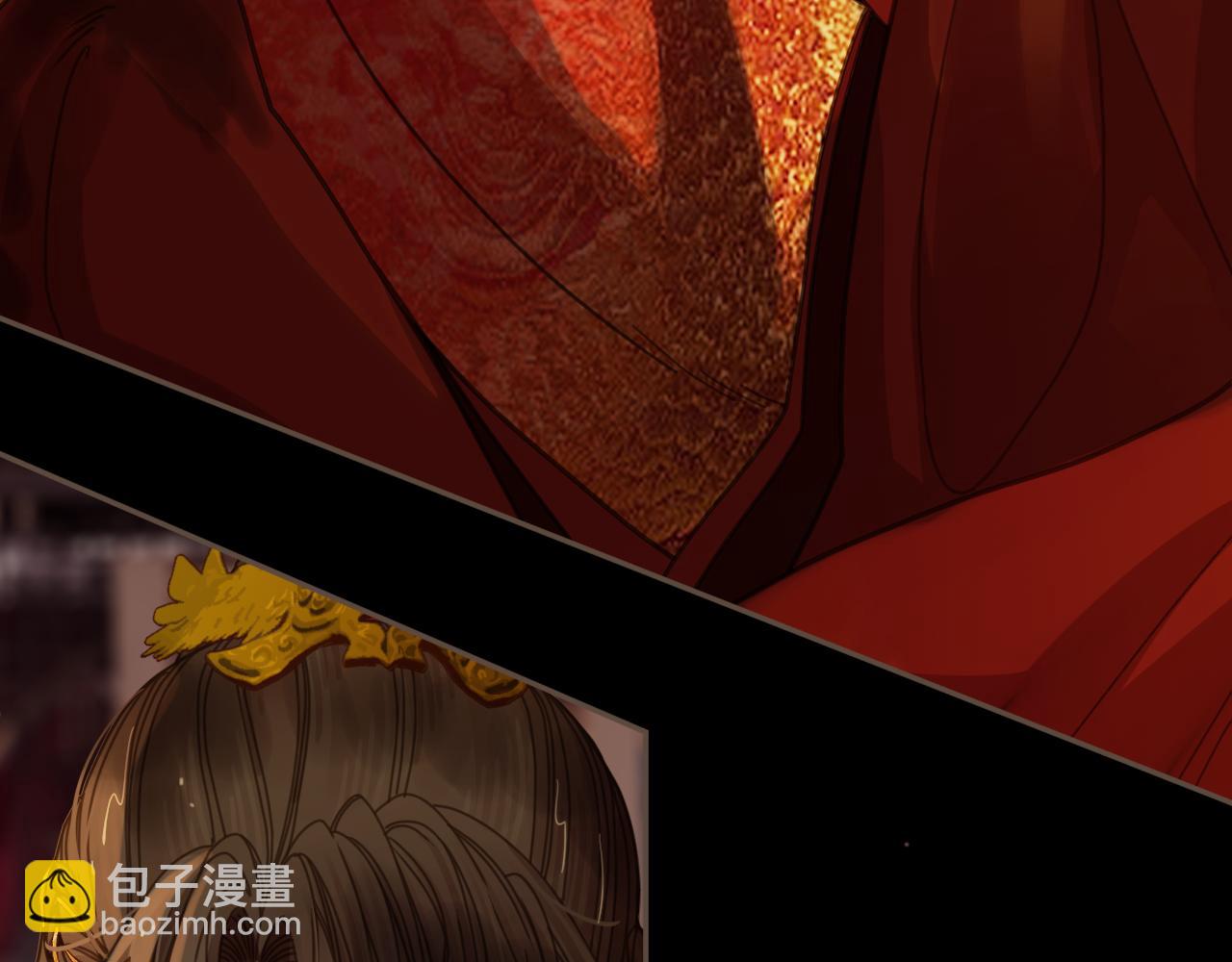 第8话 你自找的(1/2)-第95话